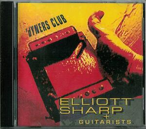 ELLIOTT SHARP/エリオット・シャープ/'DYNERS CLUB/ROGER KLEIER,DAVID MECIONIS,JOHN MYERS