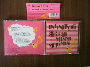 INFINITY 16 シングル /「DreamLover」湘南乃風・MINMI・MOOMIN