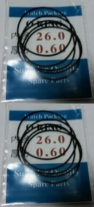 【お買得１０本まとめて】時計汎用オーリングパッキン 内径×厚み㎜ 26.0ｘ0.60　10本 O-RING「定型送料無料」★SEIKO・CITIZEN等々★