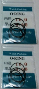 【お買得１０本まとめて】時計汎用オーリングパッキン 内径×厚み㎜ 16.0ｘ0.60　10本 O-RING「定型送料無料」★SEIKO・CITIZEN等々★