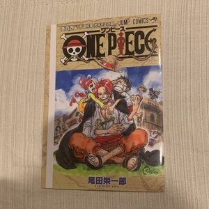 【非売品】ONEPIECE FILM RED 映画入場者特典　スペシャルシャンクス104巻掛け替えカバー