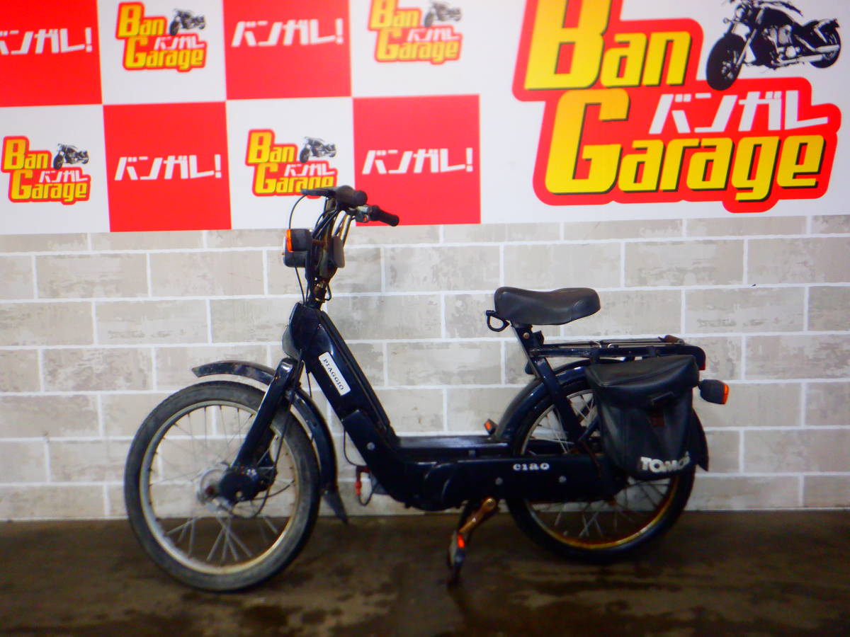 ヤフオク! -「piaggio ciao」(オートバイ車体) (オートバイ)の落札相場