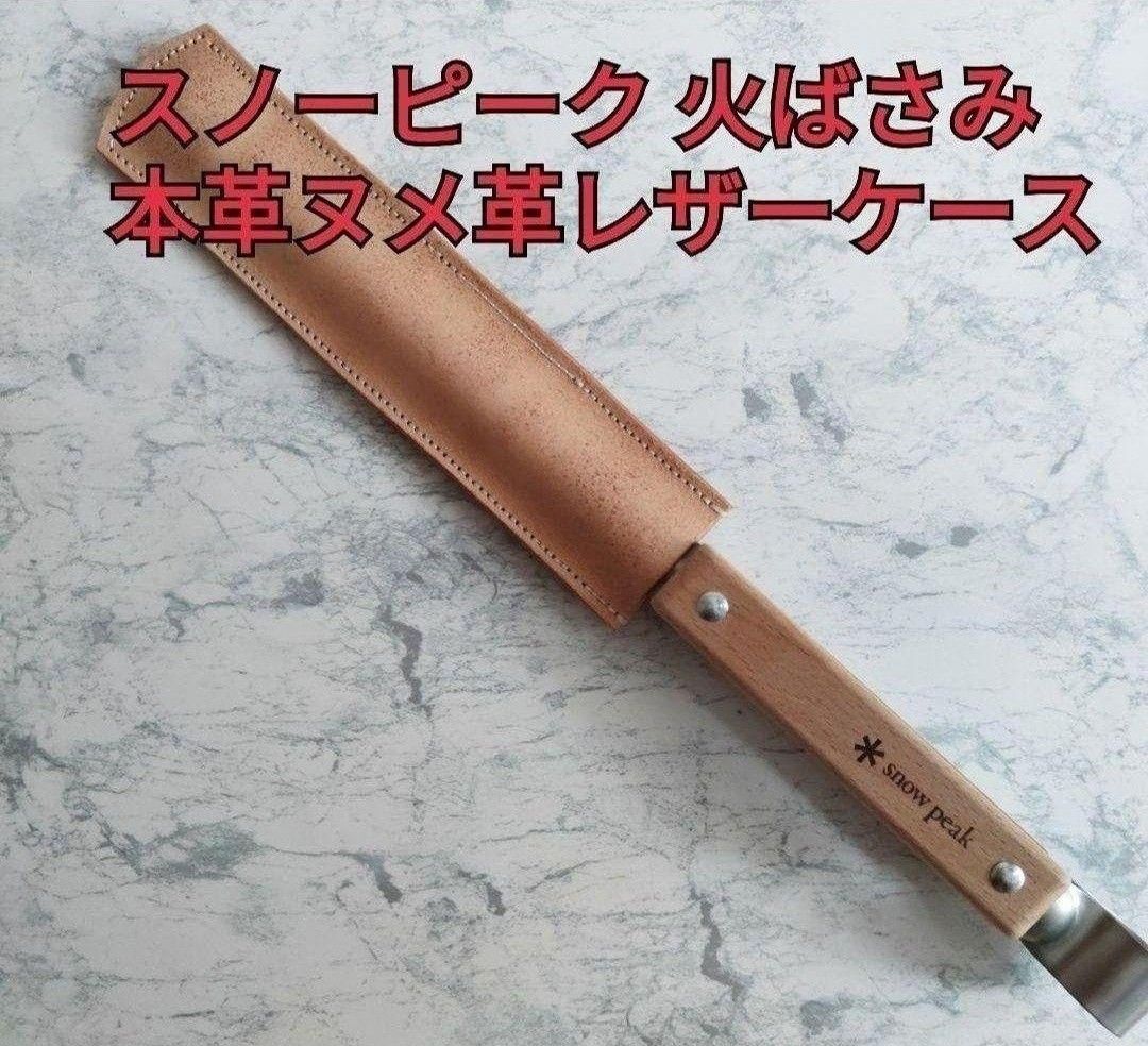 輝い サンゾー工務店 pulse-A ロダン アシモクラフツ パルス エー 3点