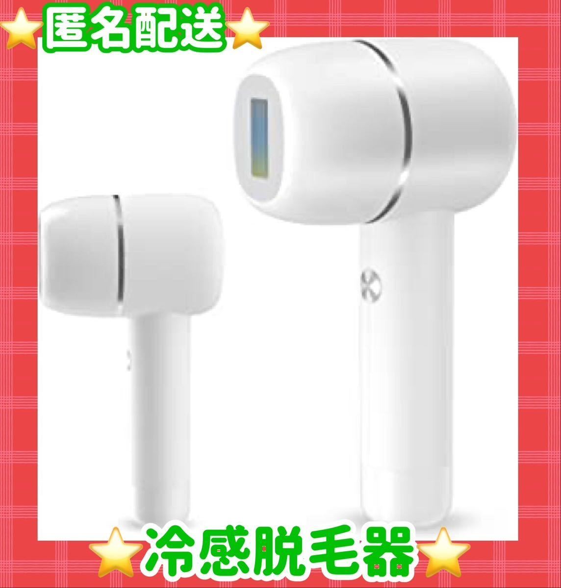 還元祭 Ke-non 未使用品3個 使用品2個 エムテック 家庭用脱毛器