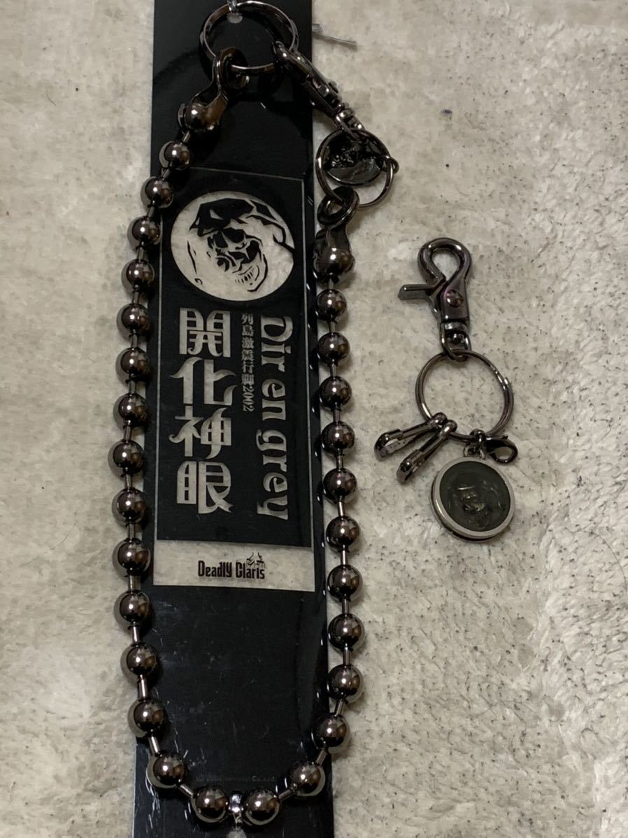 クーポン利用 DIR EN GREY ラバーキーホルダー5種 - 通販