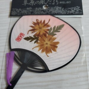  веер "uchiwa" type Mini mese.ji карта засушенный цветок. рекламная закладка новый товар не использовался длина 4 см ширина 4 см 