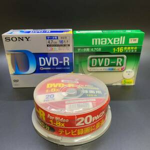 【未開封】DVD-R 合計35枚 SONY maxell HI DISC 8倍 16倍