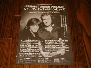 HUGHES TURNER PROJECT JAPAN TOUR 2002 非売品フライヤー！ HTP Glenn Hughes Joe Lynn Turner DEEP PURPLE RAINBOW 2/5