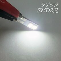 LED ルームランプ 3点セット SMD50発 ジムニー JB64W ジムニーシエラ JB74W 専用設計 おまけ工具付 メール便 送料無料/16Д_画像4