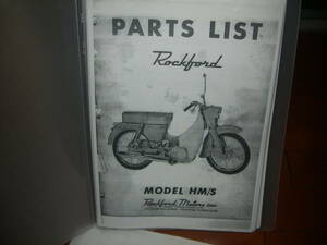  Bridgestone Champion motorcycle parts list 