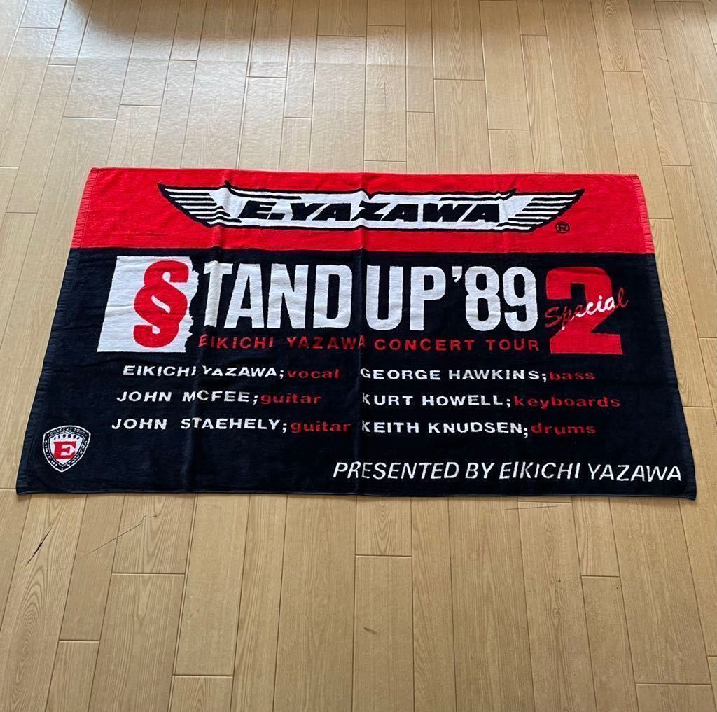 25%OFF】 矢沢永吉 STAND UP 89 ビーチタオル ミュージシャン