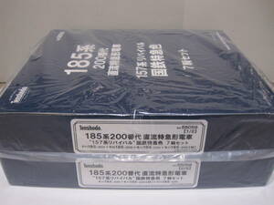 【即決】天賞堂 55058 185系200番代“157系リバイバル”国鉄特急色 7両セット 未使用 新品同様