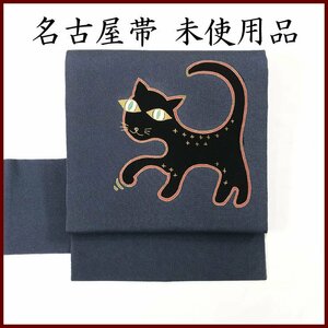 ◇きものマーチ◇ちりめん 猫 金彩 名古屋帯 高級三河帯芯◇美品 303mn31p