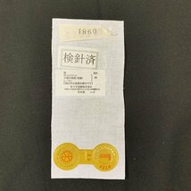 ◆きものマーチ◆西陣織 佐々木染織 夏の名古屋帯 花唐草 夏帯 正絹◆新品 303mn62_画像2