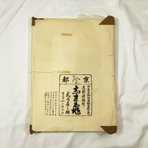 ◆きものマーチ◆志ま亀 ちりめん 染名古屋帯 金彩◆美品 303mn115_画像9