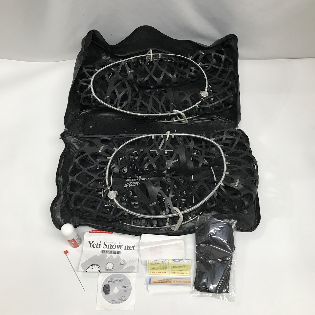 ヤフオク! -イエティ スノーネットの中古品・新品・未使用品一覧 ヤフオク! -イエティ スノーネットの中古品・新品・未使用品一覧