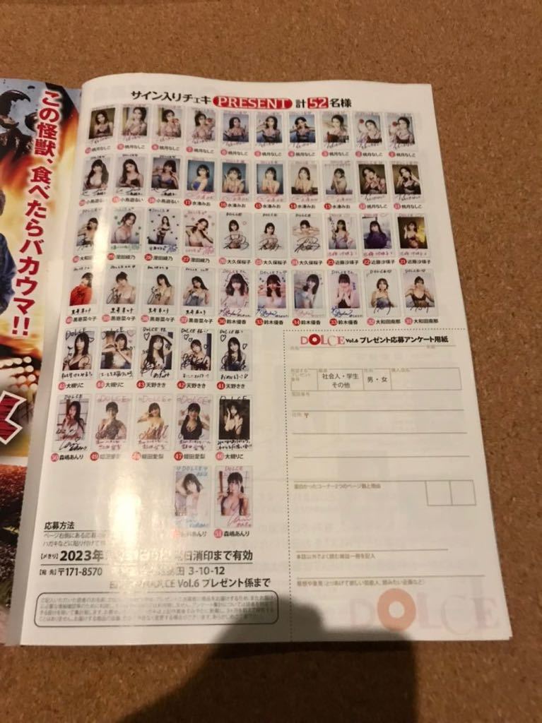 ヤフオク! -直筆サイン入りチェキ 抽プレの中古品・新品・未使用品一覧