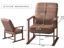 東谷 高座椅子S グレー W56×D56.5～74.5×H67.5～85×SH29/32/35/38 LSS-34GY 7段階リクライニング 高さ調節 メーカー直送 送料無料_画像2