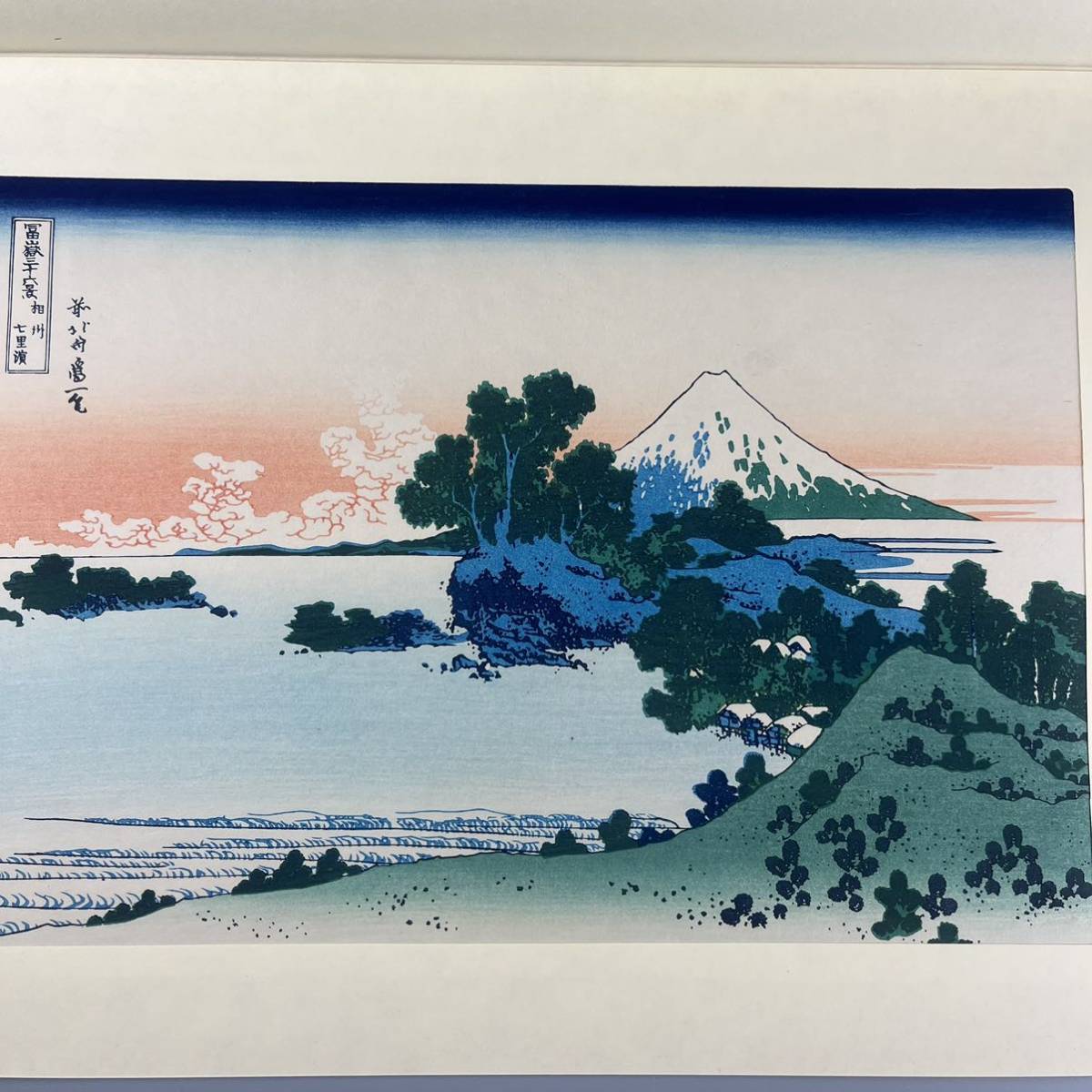 葛飾北斎 版画の値段と価格推移は?|1,302件の売買情報を集計した葛飾 ...