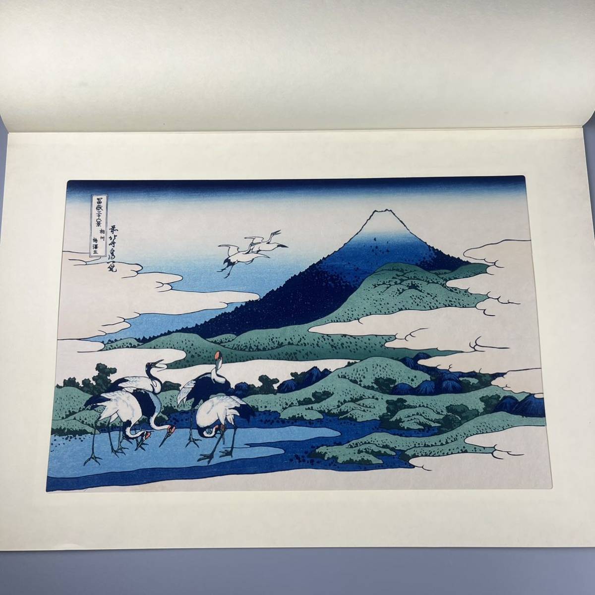 葛飾北斎 版画の値段と価格推移は?|1,302件の売買情報を集計した葛飾 ...