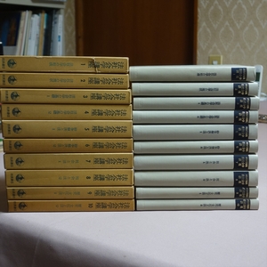 [ postage included ] law sociology course all 10 volume river island .. compilation Iwanami bookstore 