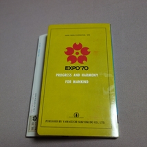 18枚入り 絵葉書 expo '70 大阪万博 万国博覧会 1970 絵はがき 特選 18枚 日本万国博覧会協会 証紙貼付_画像9