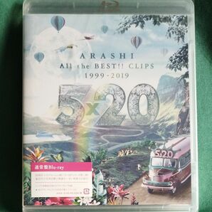 5×20 All the BEST!! CLIPS 1999-2019 (通常盤) [Blu-ray]