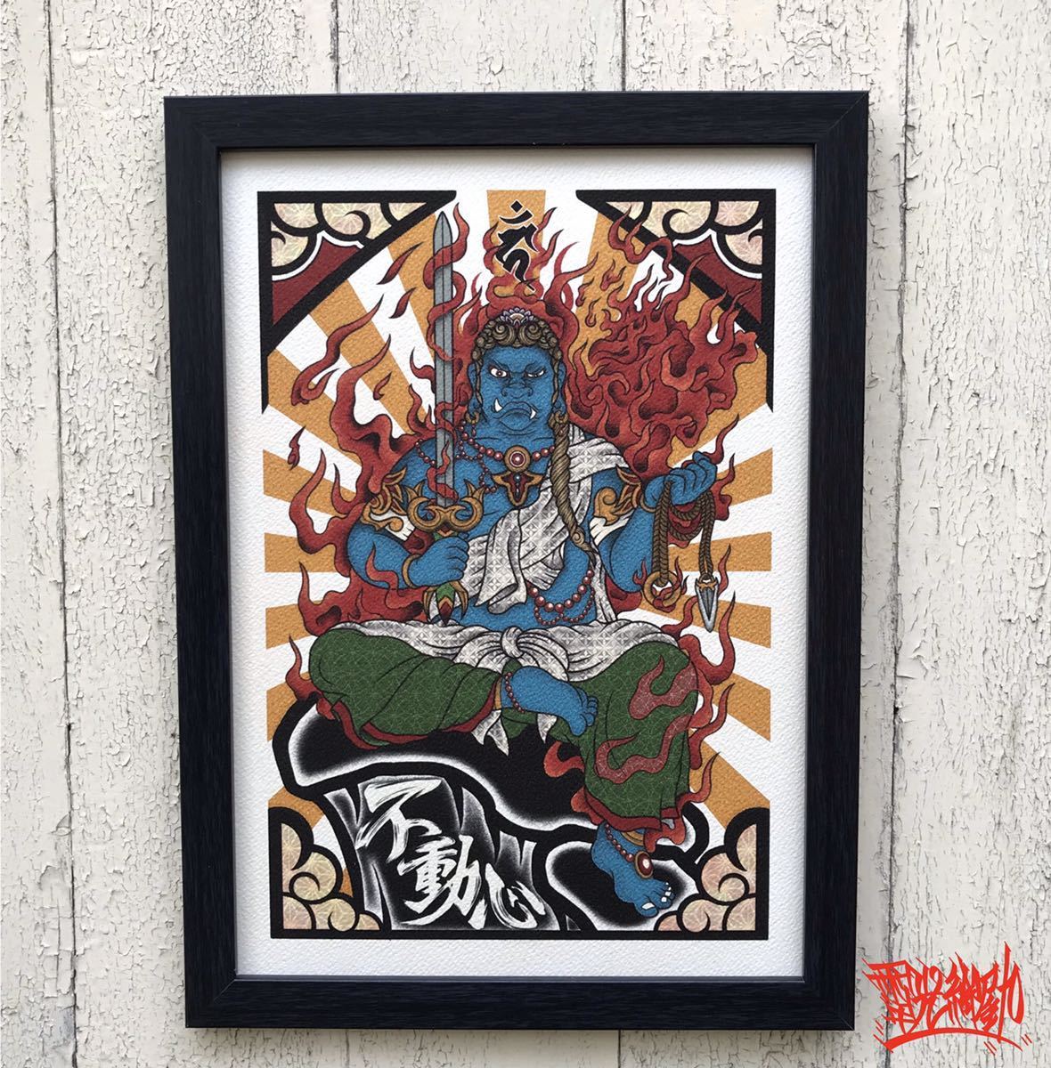 Acala Blue Acala Garuda flame Red Immovable mind Original illustration Tattoo Art frame A4 size Good luck, Handmade items, interior, miscellaneous goods, ornament, object