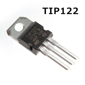 TIP122(100個) TIP122 トランジスタ [ST]
