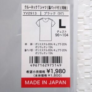 グンゼ in.T Lサイズ ブラック YV2913 ワイジー インナー カットオフ 汗取りパッド付き 軽量 ゆったり