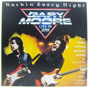 LP,ゲイリームーア GARY MOORE　LIVE IN JAPAN ライナー欠落 ステッカー付き