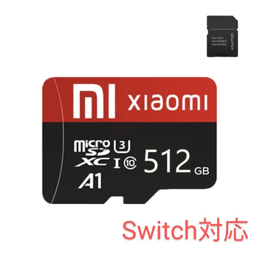 ヤフオク! -microsd 512gbの中古品・新品・未使用品一覧