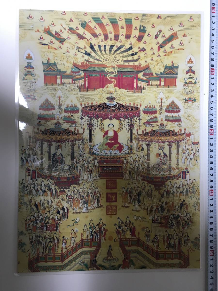 तिब्बती बौद्ध धर्म बौद्ध चित्रकला A3 आकार: 297 x 420 मिमी स्वर्ग अमिताभ बुद्ध मंडल, कलाकृति, चित्रकारी, अन्य