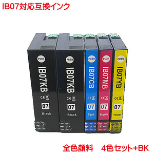 IB07 対応 互換インク IB07KB 2本 IB07CB IB07MB IB07YB 1本ずつ 5本セット PX-M6010F PX-M6011F に 大容量インク