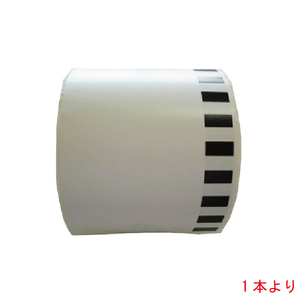 DK-2205 correspondence interchangeable label long paper tape ( large ) 5 pcs set DK2205 QL-650TD QL-700 etc. label