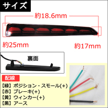 流れるウィンカー / LEDリフレクター / レッドレンズ / ロッキー (A200S/A210S) 互換品 / 左右2個セット_画像2