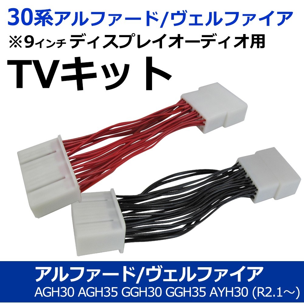 年最新ヤフオク!  トヨタ 9インチ カーナビの中古品・新品・未