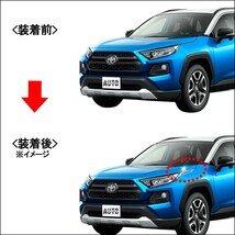 【宅】50系 RAV4用 / ヘッドライトトリム / 2pcs/ シルバーメッキ×カーボン調 / トヨタ / 互換品_画像3