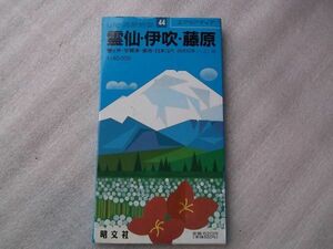 ■送料無料■　山と高原地図　1990　雲仙・伊吹・藤原　醒ヶ井・宇賀渓・御池・日本コバ　　地図/解説書　1：4万　昭文社　エアリアマップ