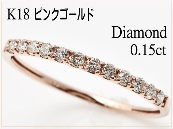 ヤフオク! - イエローゴールド台(ゴールド台 ダイヤモンド)の中古品 ...