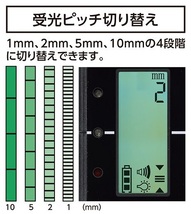 シンワ デジタル受光器 スピニングレーザーH-3・HV-3用 70838 ホルダー付 レーザー墨出し器専用受光器 レーザーアクセサリ 。_画像4