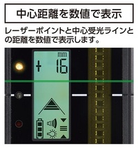 シンワ デジタル受光器 スピニングレーザーH-3・HV-3用 70838 ホルダー付 レーザー墨出し器専用受光器 レーザーアクセサリ 。_画像3