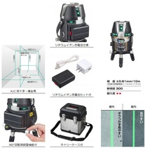 タジマ レーザー墨出器 ZEROBL-KJC 本体のみ ZERO BLUE リチウム-KJC KJC 矩十字・横全周 当店番号007_画像2