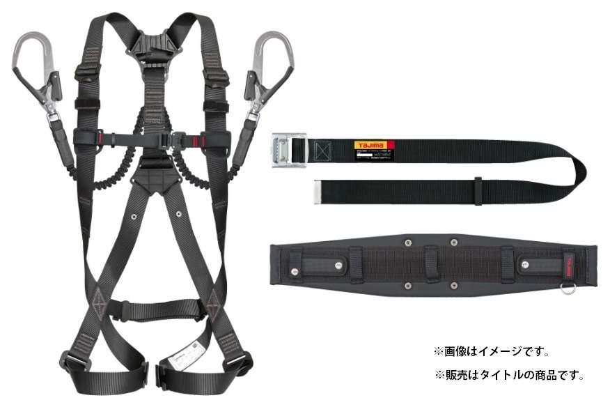 2023年最新】Yahoo!オークション -フルハーネスランヤードの中古品