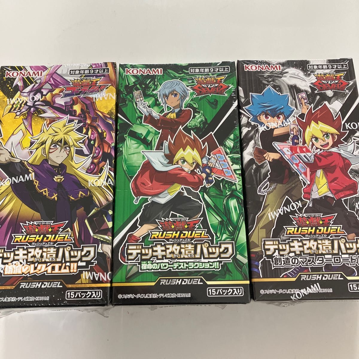 投げ売り 完全未開封 遊戯王ラッシュデュエル 創造のマスターロード 1