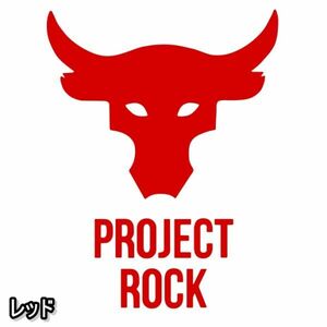 送料0★20×15.5cm【PROJECT ROCK】アンダーアーマー★　アスリート・サッカー・野球・スポーツ・オリンピックステッカー(2)