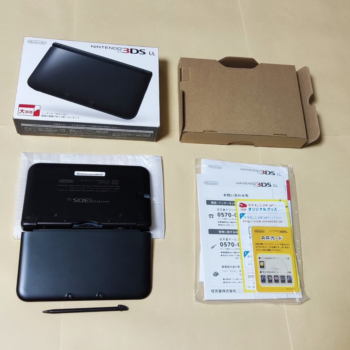 New ニンテンドー3DS 本体のみ ホワイト きせかえプレート・タッチペン ...