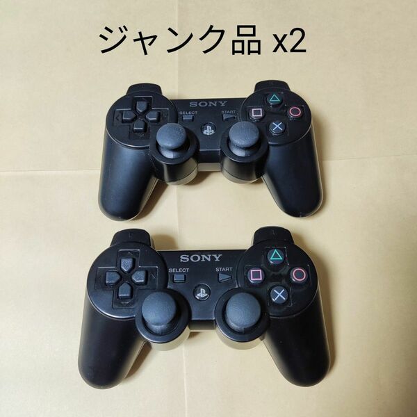 【ジャンク 2個】PS3 純正 デュアルショック 3 DUALSHOCK 3 SIXAXIS