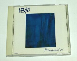 国内盤 UB40 / PROMISES AND LIES アルバム CD 好きにならずにいられない