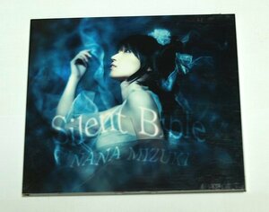 水樹奈々 / Silent Bible シングル CD サイレント・バイブル